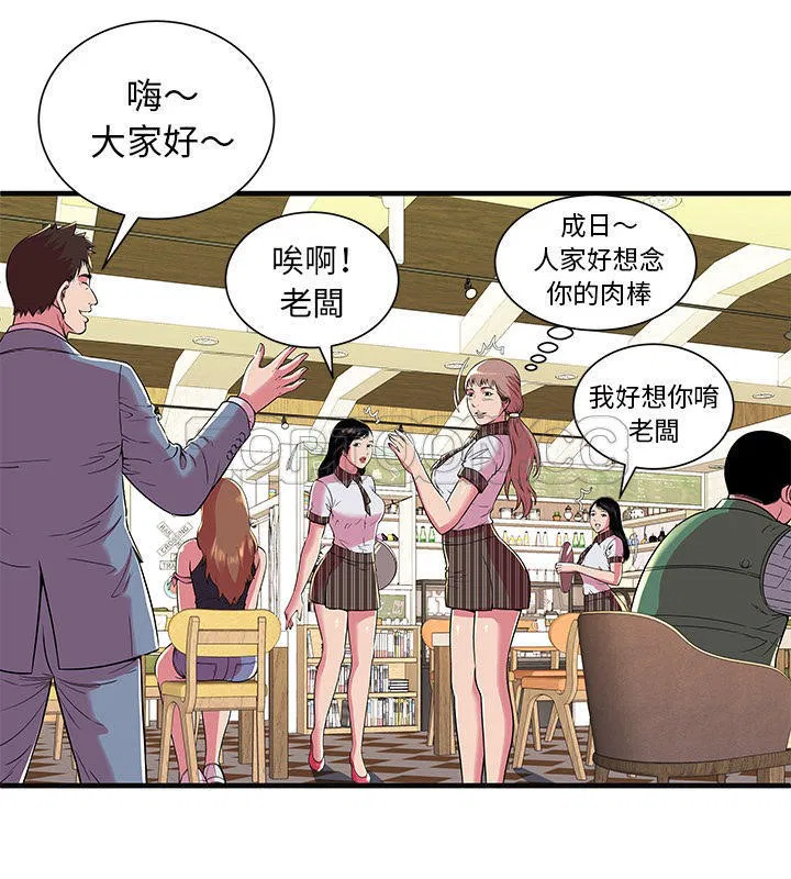 第69話