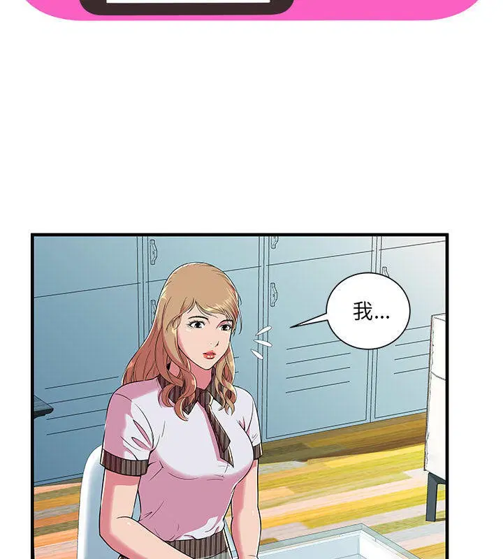 第69話