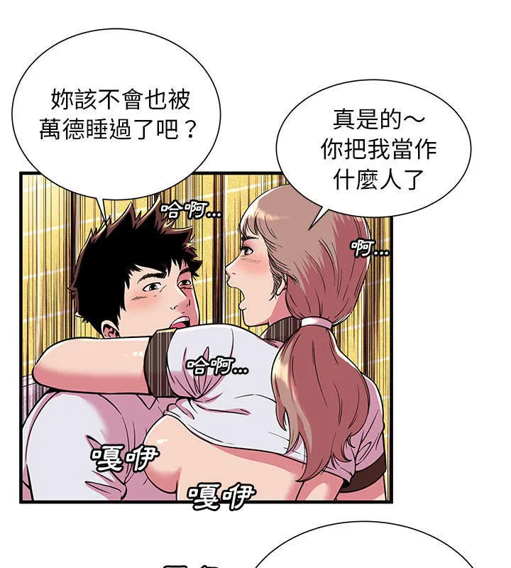 第69話