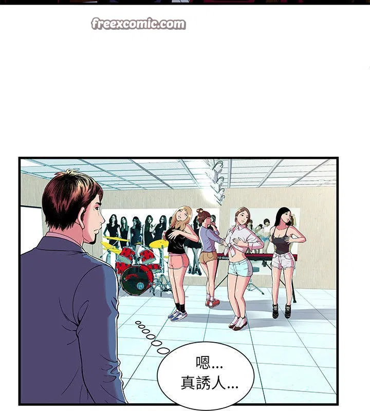 第69話