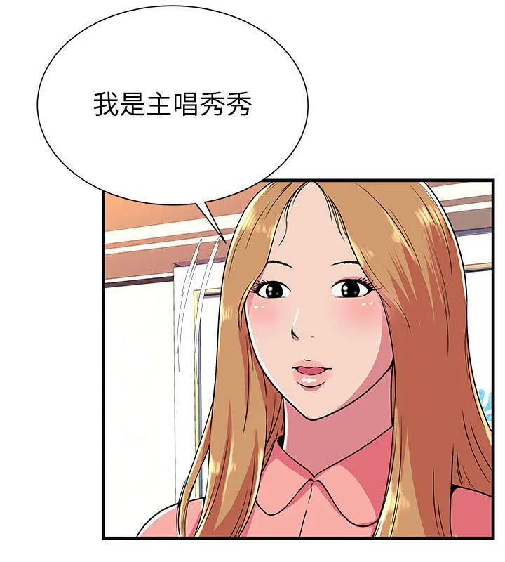 第69話