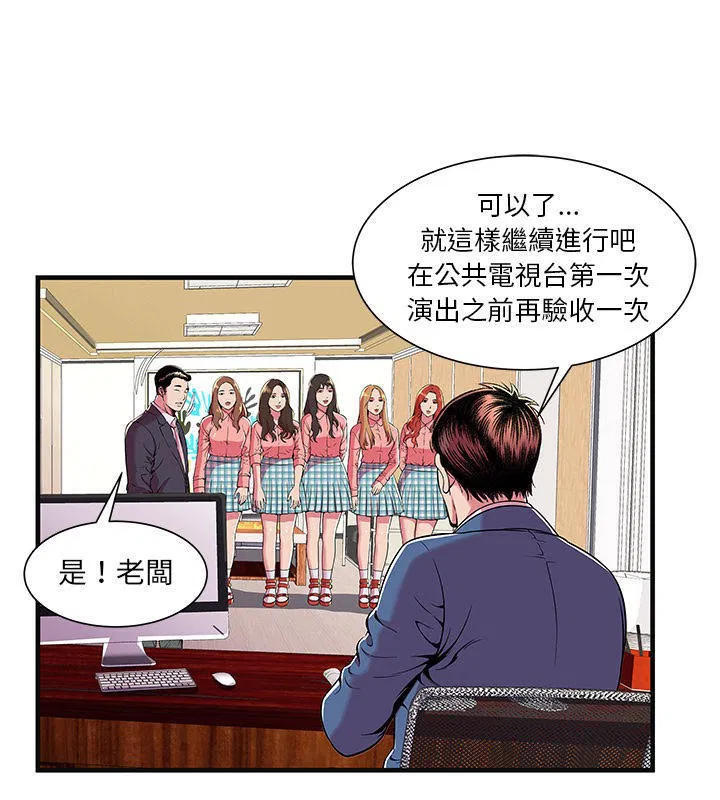 第69話