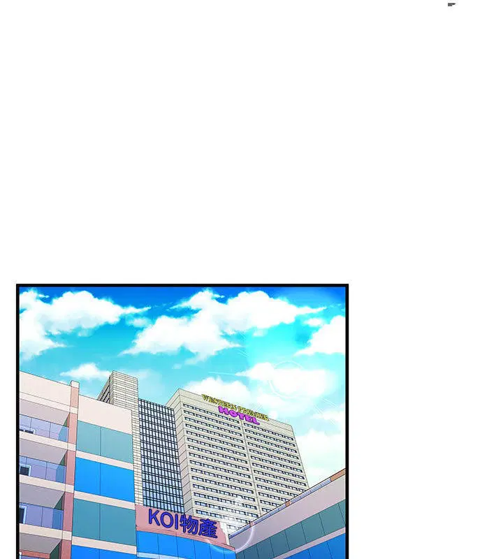 第69話