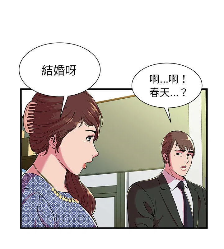 第69話