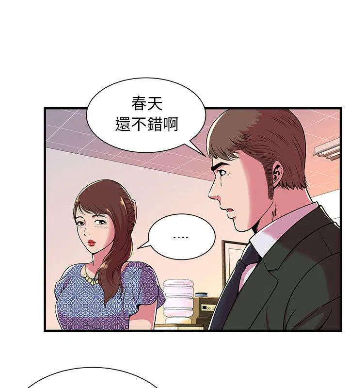 第69話