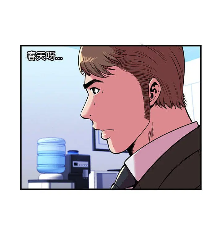 第69話