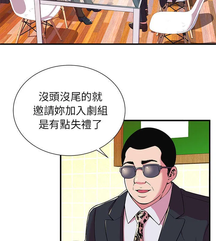 第69話