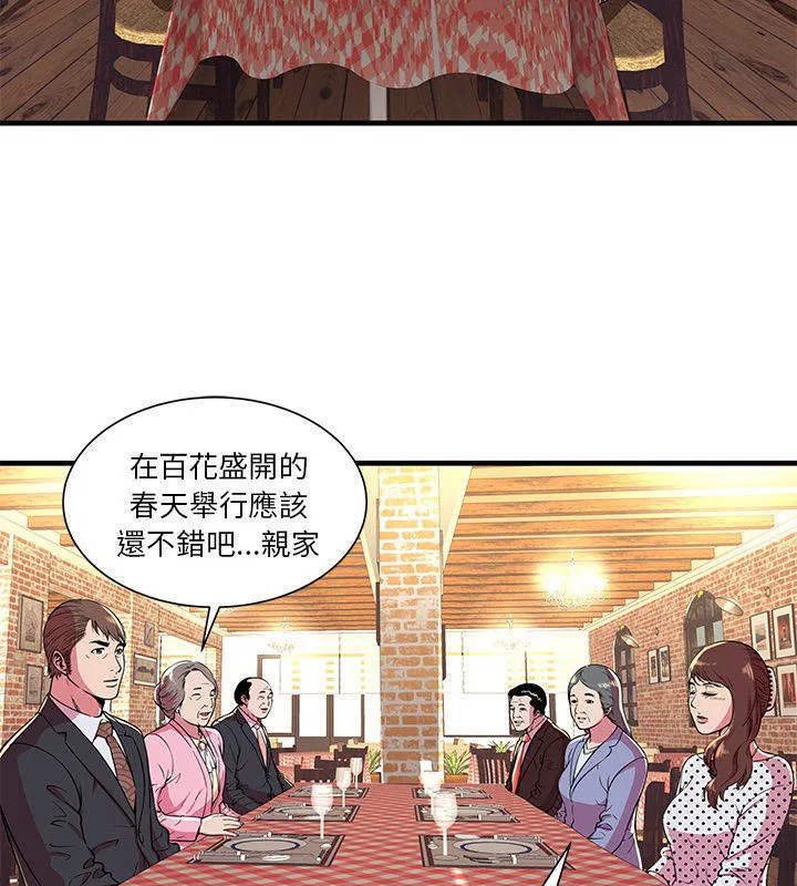 第69話