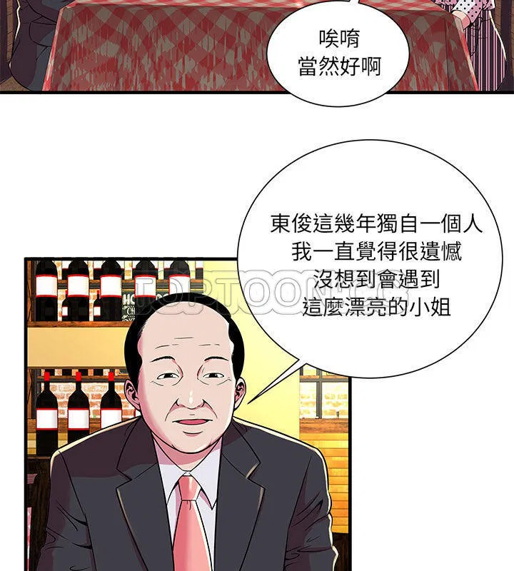 第69話