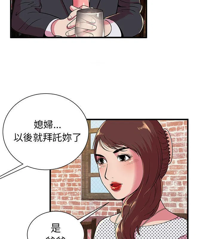 第69話
