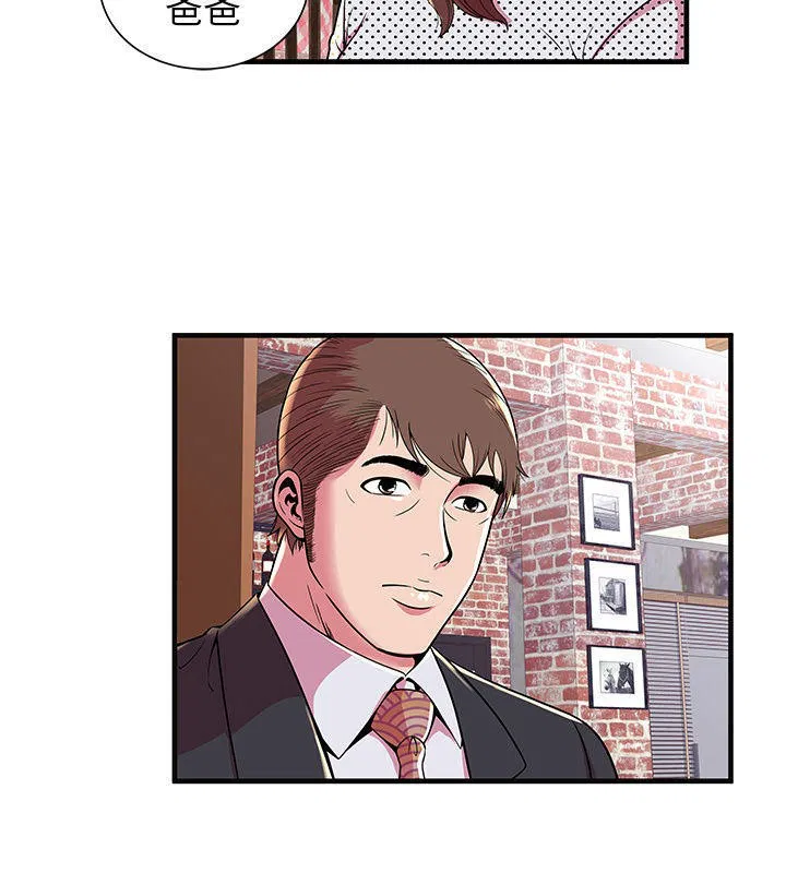 第69話