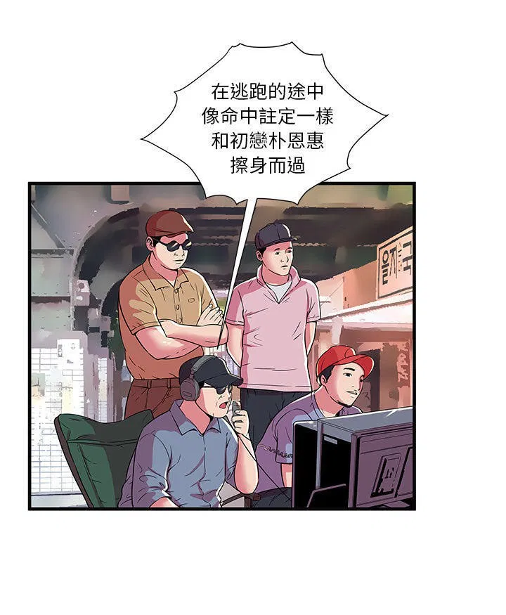 第69話