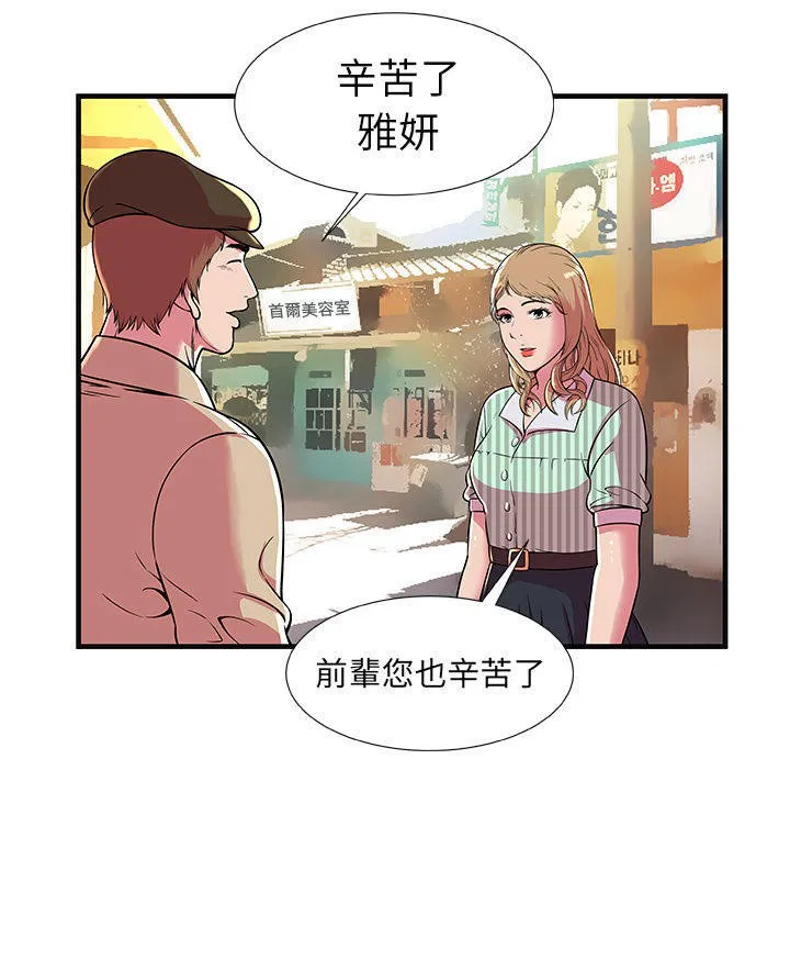 第69話