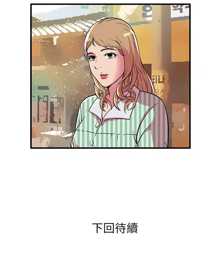 第69話