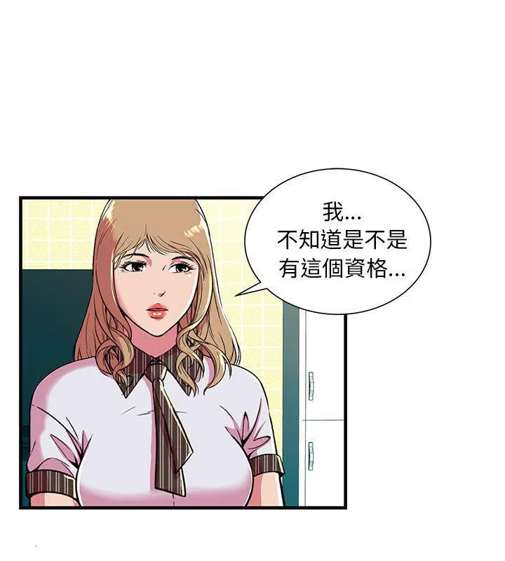 第69話