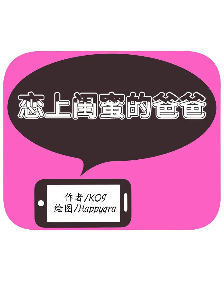 第70話