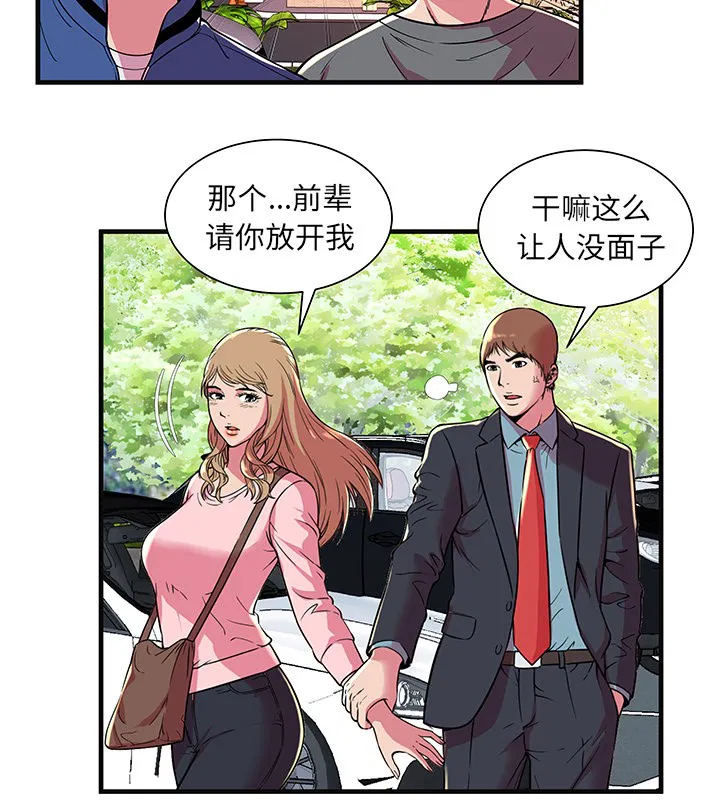 第70話