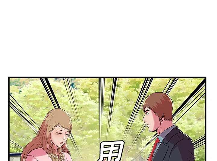 第70話
