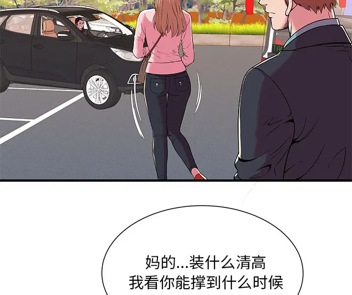 第70話