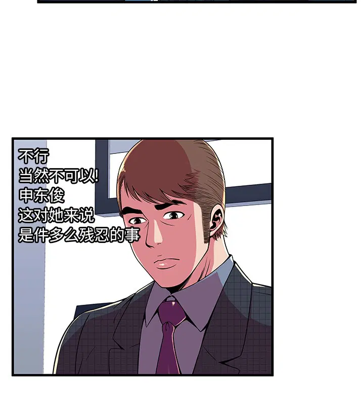 第70話