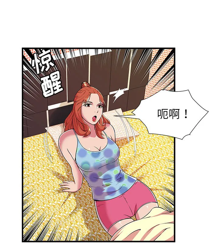 第70話