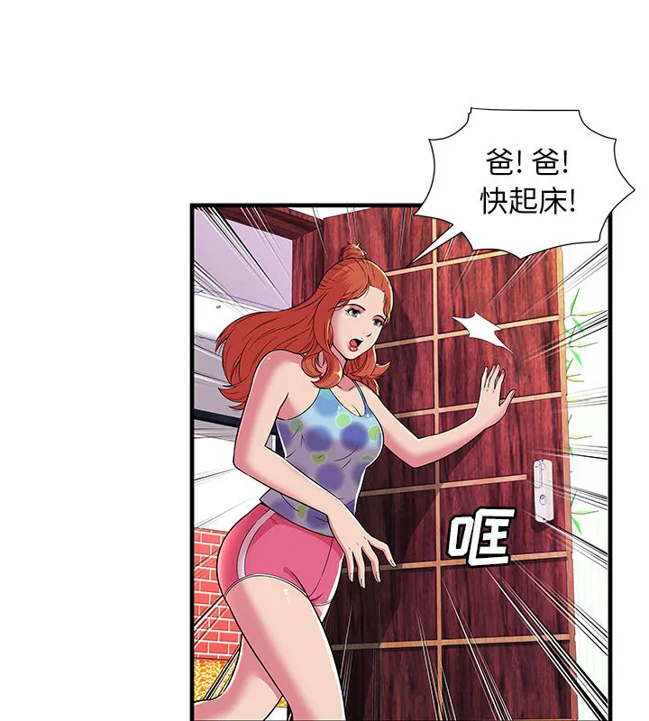 第70話