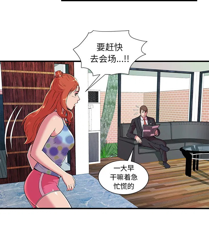 第70話