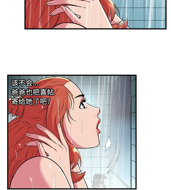 第70話