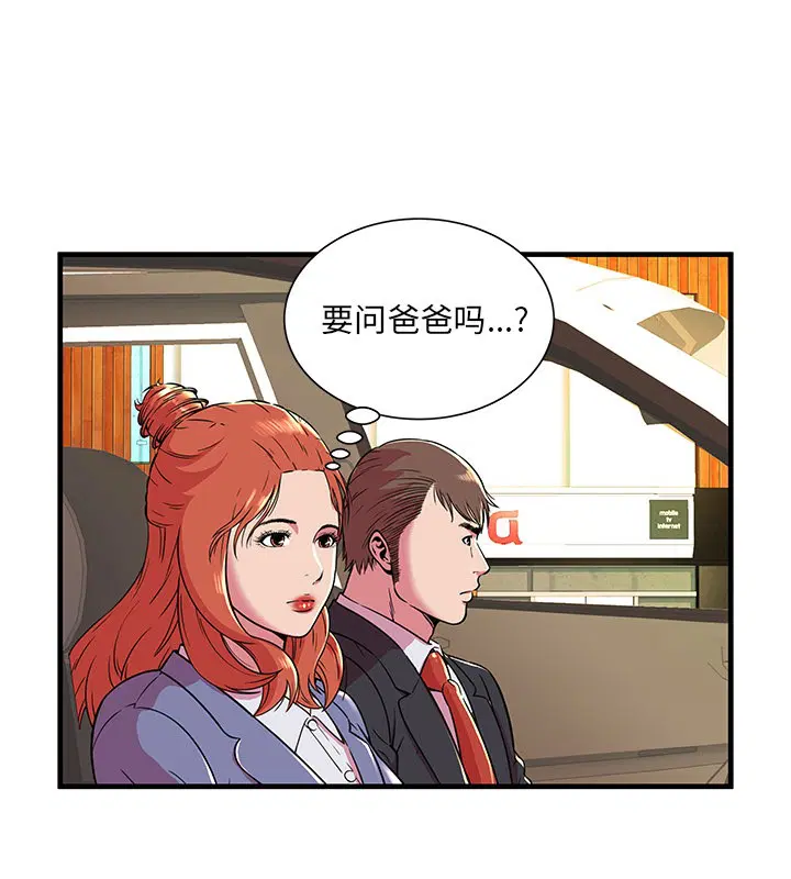第70話
