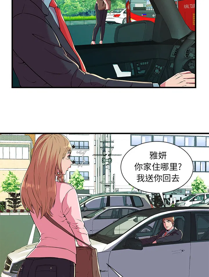 第70話