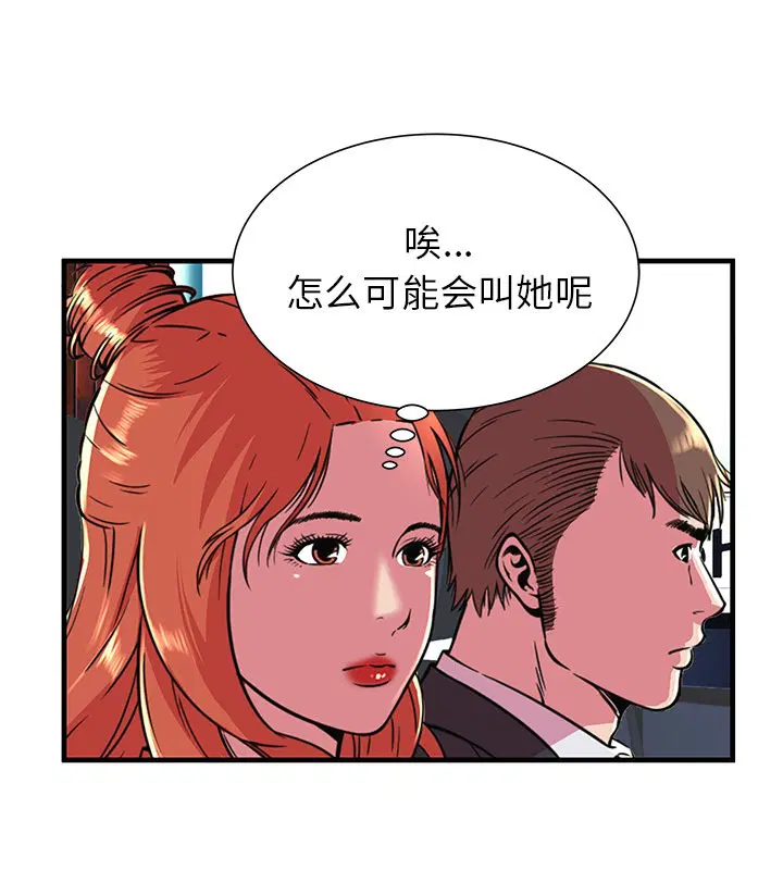 第70話