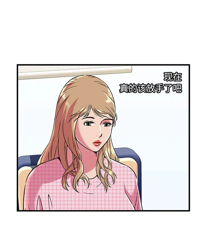 第70話