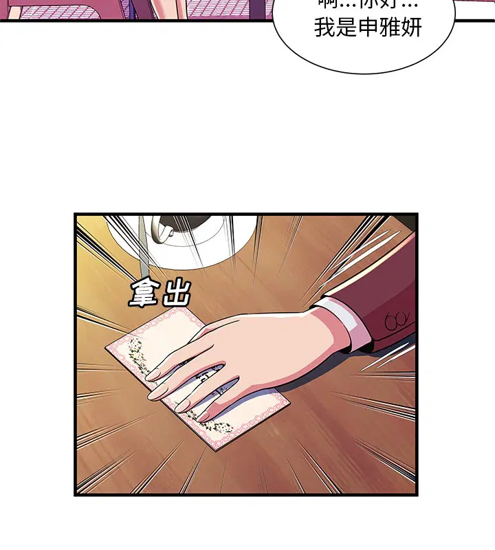 第70話