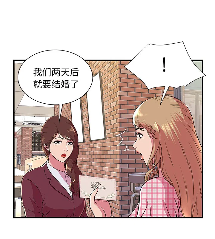 第70話