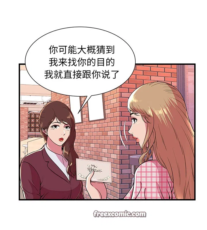 第70話