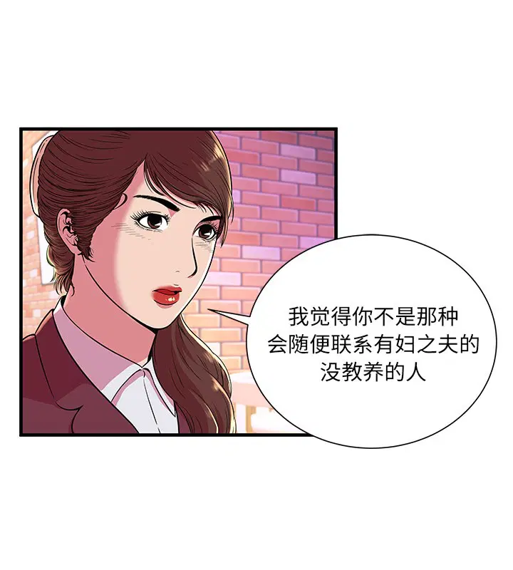 第70話