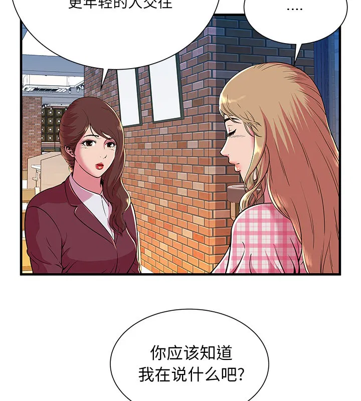 第70話