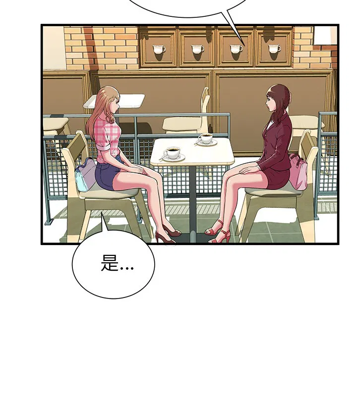 第70話