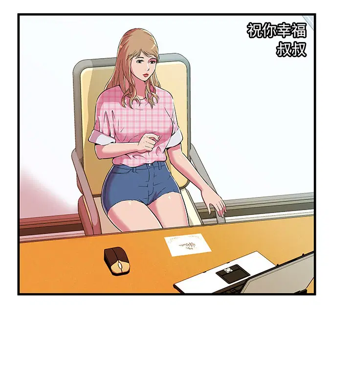 第70話