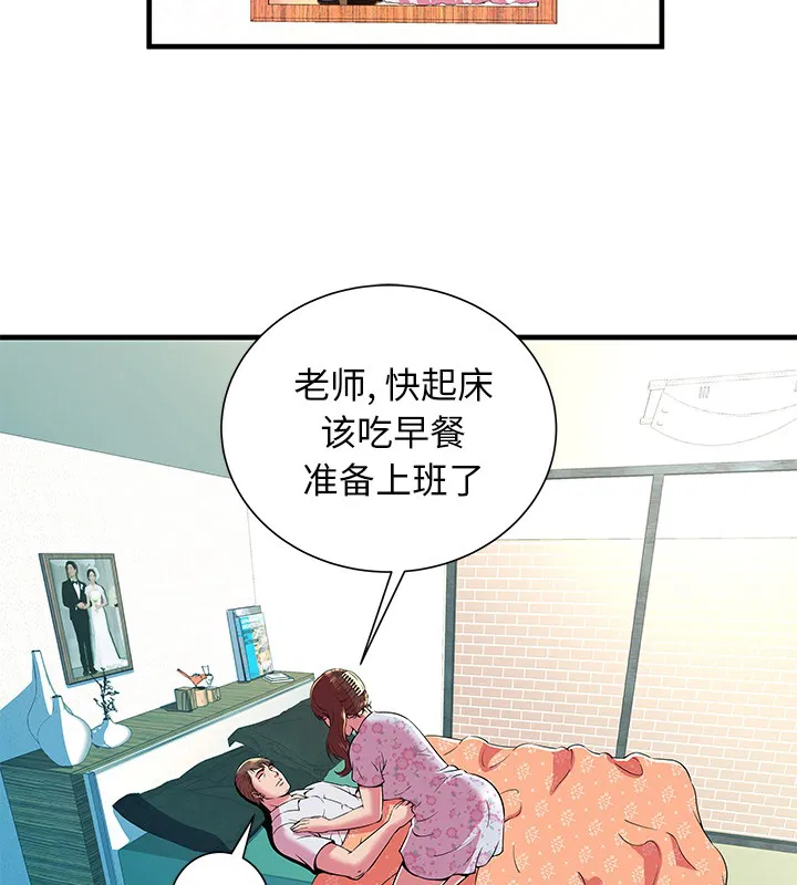 第70話