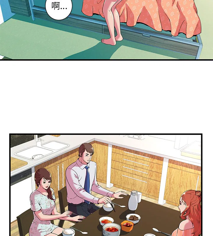 第70話