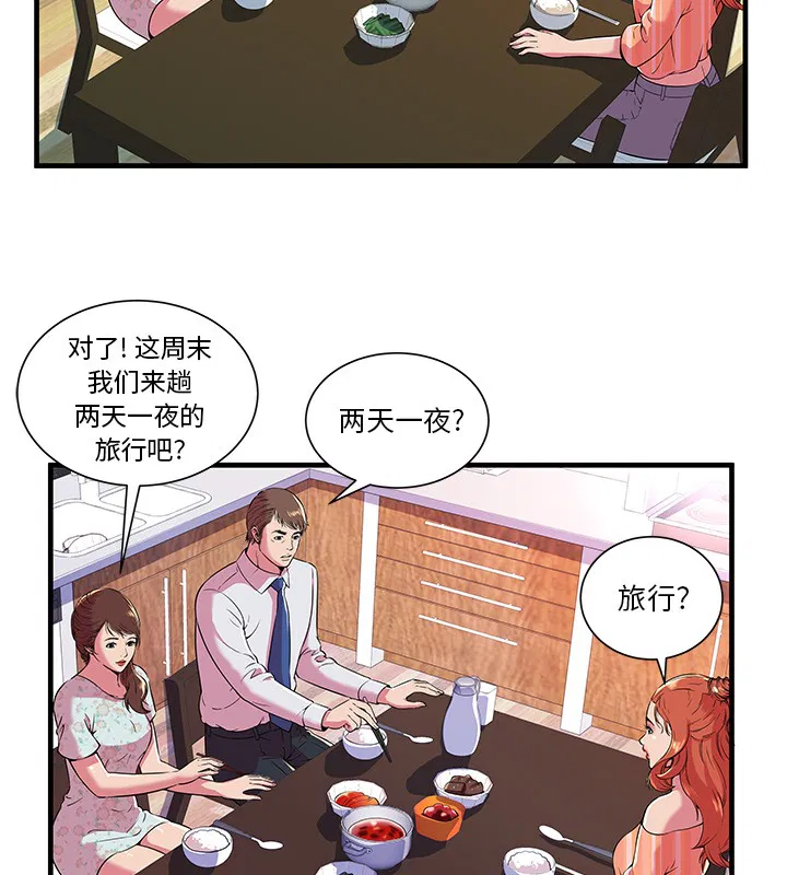 第70話