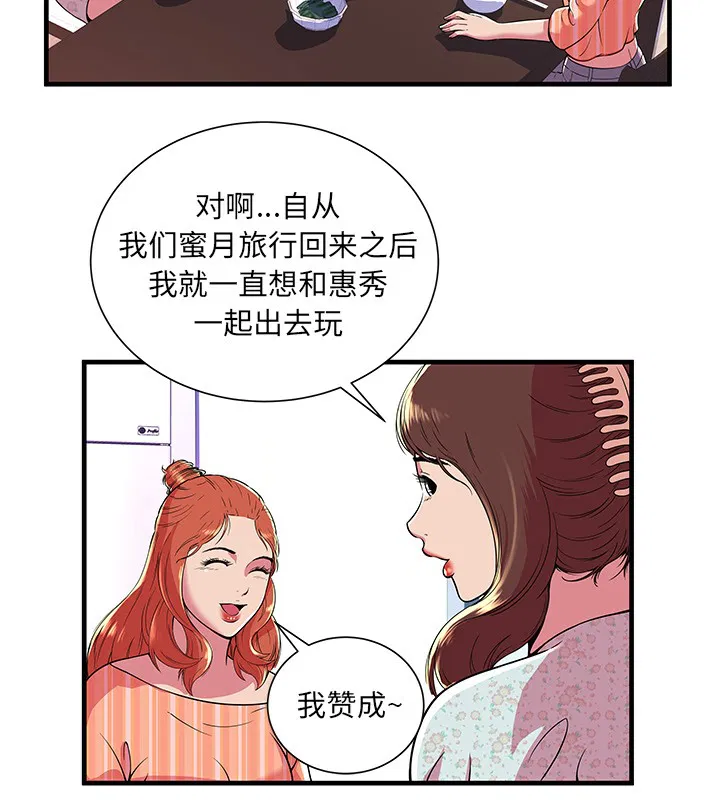 第70話