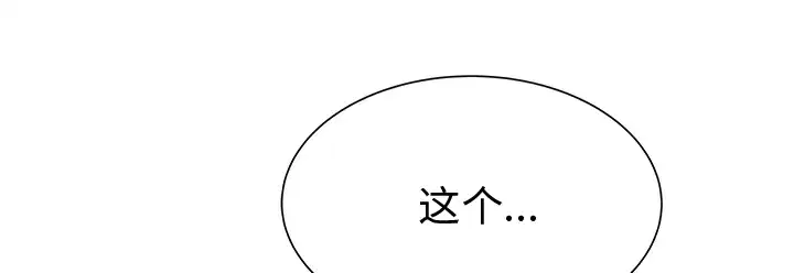 第70話