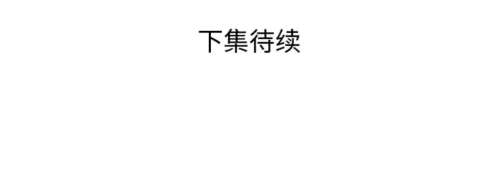 第70話