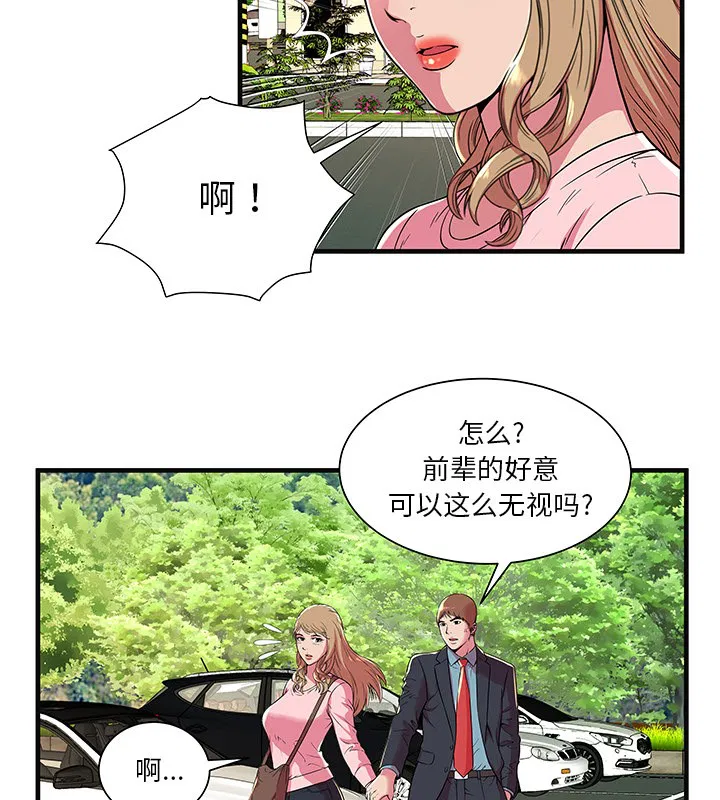 第70話
