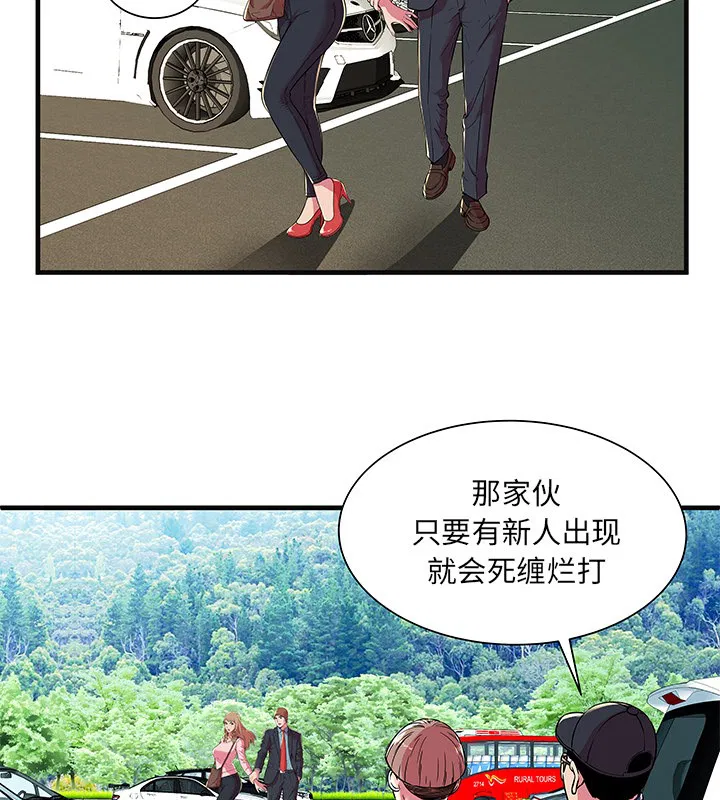 第70話