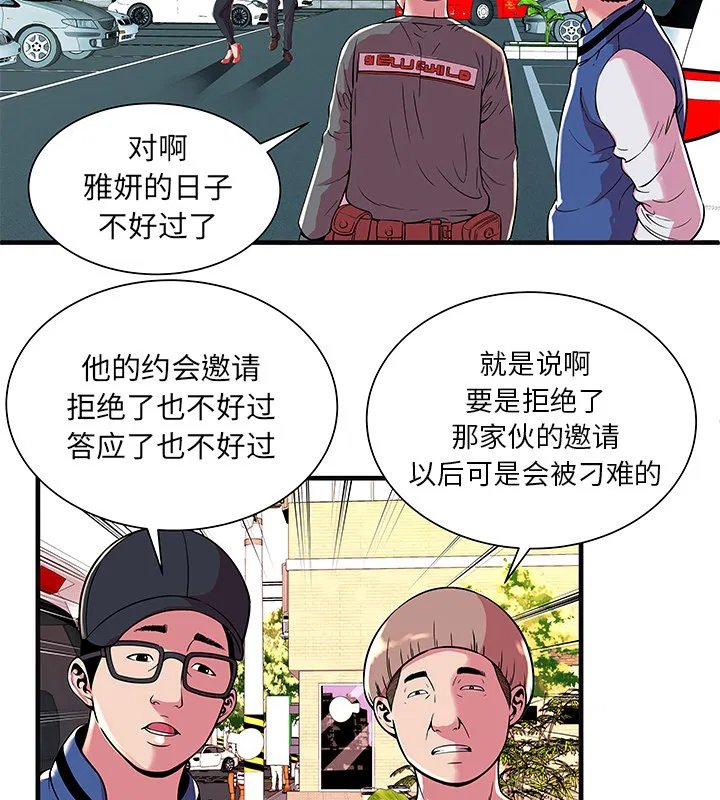 第70話