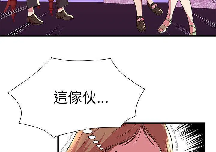 第71話