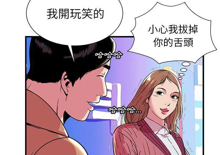 第71話